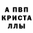 Амфетамин Розовый Jana James