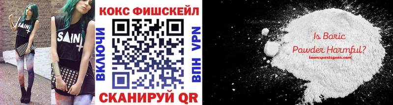 darknet Telegram  Александровск  Кокаин Колумбийский 