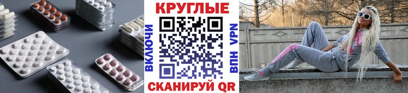Экстази VHQ Александровск