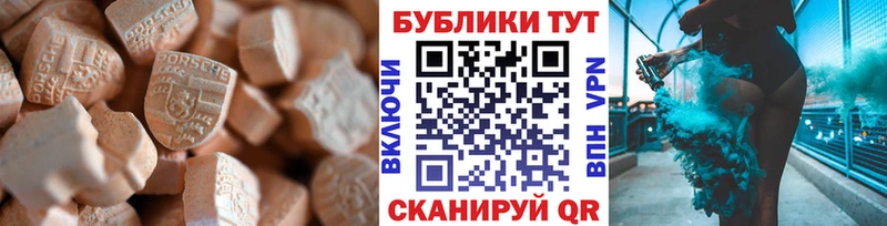 ЭКСТАЗИ Punisher  Александровск 