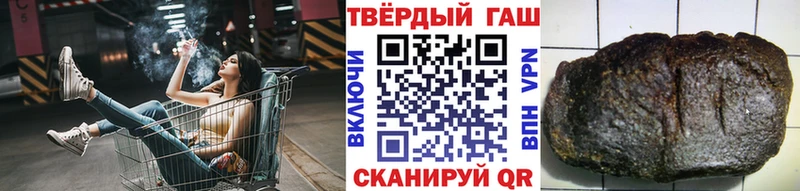 ГАШ Изолятор где найти наркотики Александровск