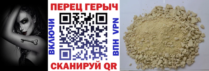 Героин афганец  Александровск 