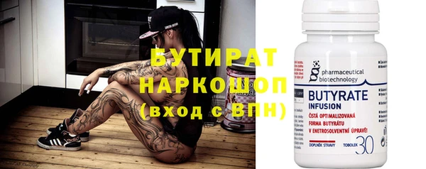 мефедрон Абинск