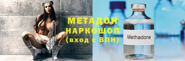 мефедрон Абинск