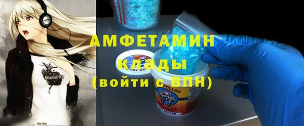 ALPHA PVP Абаза
