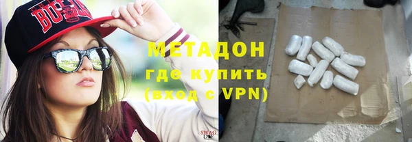 эйфоретик Абдулино