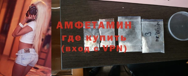 ALPHA PVP Абаза