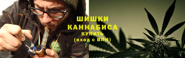 мефедрон Абинск