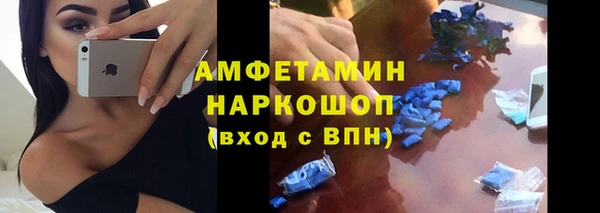 эйфоретик Абдулино