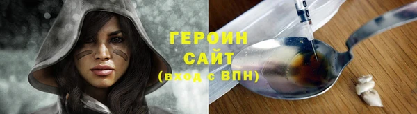 ALPHA PVP Абаза