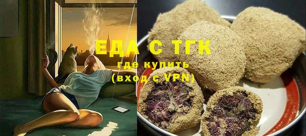 эйфоретик Абдулино