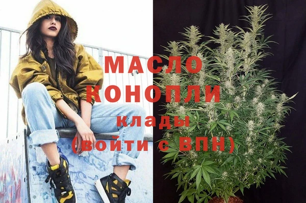 эйфоретик Абдулино