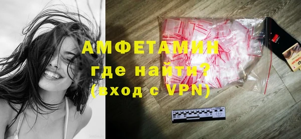 ALPHA PVP Абаза