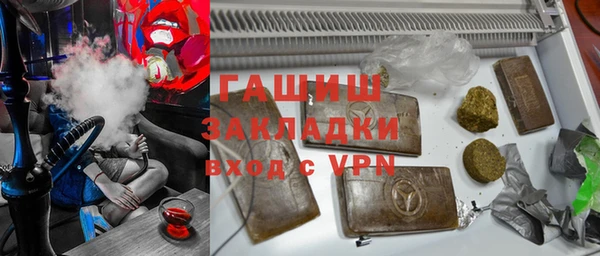 мефедрон Абинск