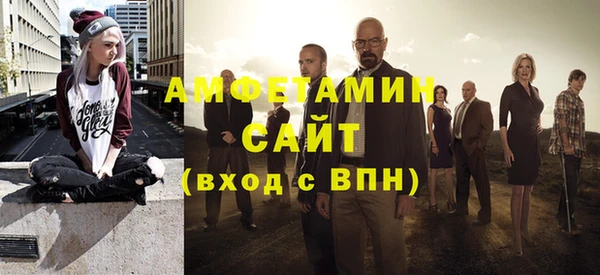 ALPHA PVP Абаза