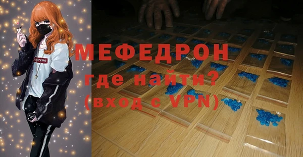 ALPHA PVP Абаза