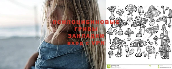 мефедрон Абинск