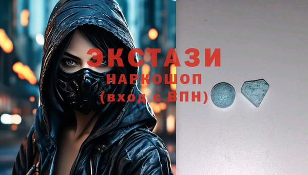 эйфоретик Абдулино