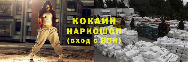мефедрон Абинск