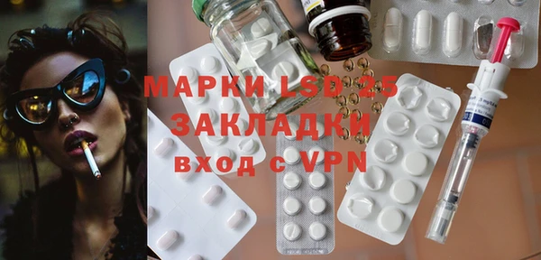 ALPHA PVP Абаза