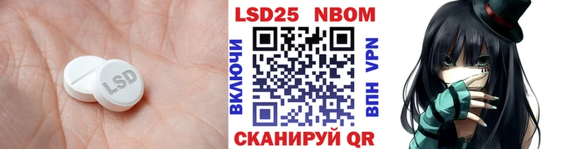 Лсд 25 экстази ecstasy  Александровск 