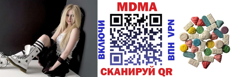MDMA кристаллы  Александровск 