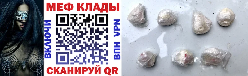 купить   Александровск  МЯУ-МЯУ VHQ 