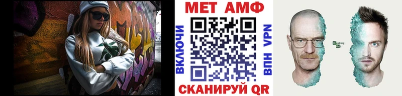 где купить наркоту  Александровск  МЕТАМФЕТАМИН пудра 