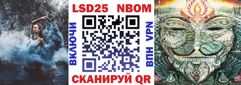 Марки 25I-NBOMe 1,8мг  darknet официальный сайт  Александровск  OMG ONION 