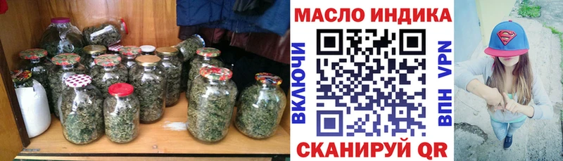 дарнет шоп  Александровск  ТГК концентрат 